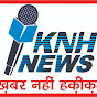 ख़बर नहीं हकीक़त (KNH)