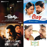 Tamil favorites