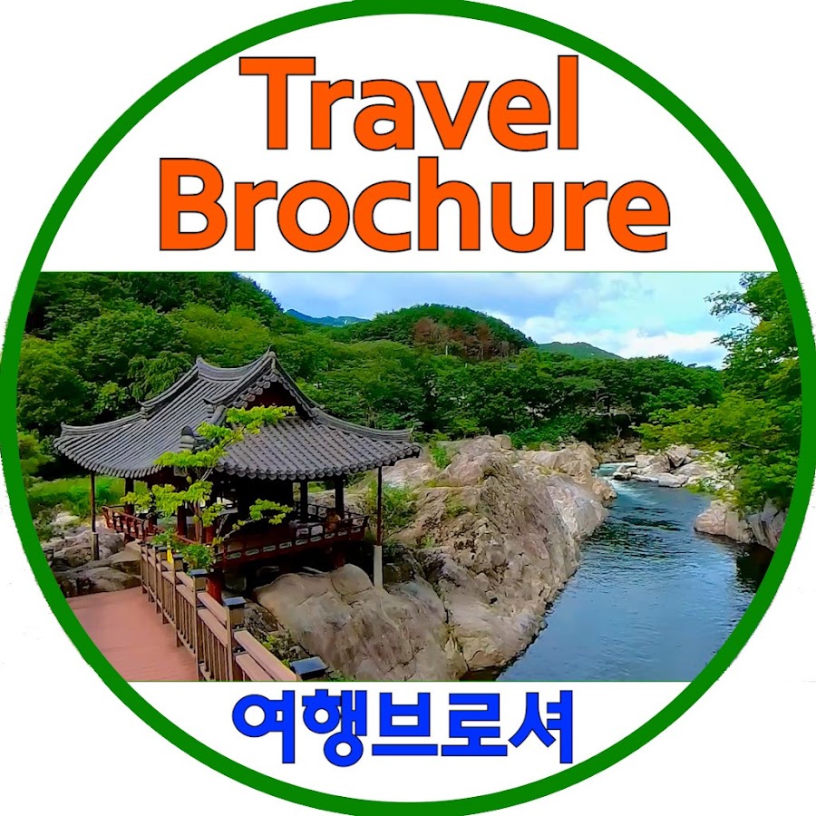  Korea Travel Brochure @travelbrochure