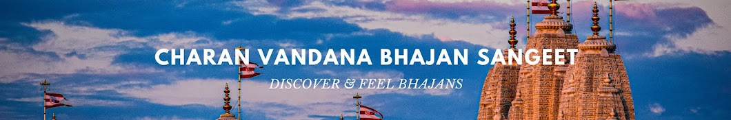 Charan Vandana Bhajan Sangeet