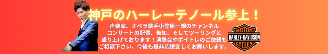 いっきちゃんねる