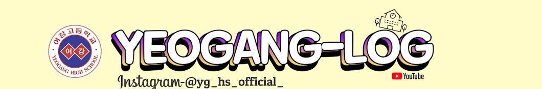 Yeogang-Log