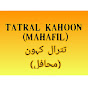 Tatral Kahoon (Mahafil) (تترال کہون (محافل