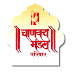 logo Chanakya Mandal Pariwar