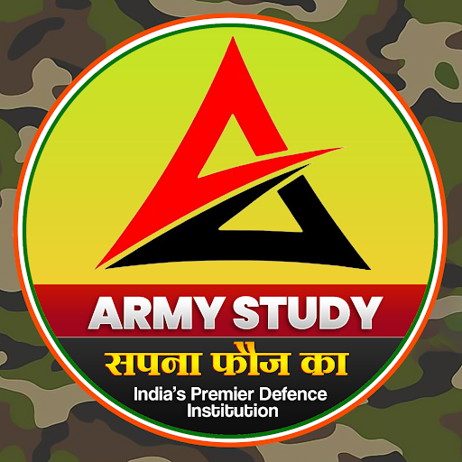 Army Study 🇮🇳