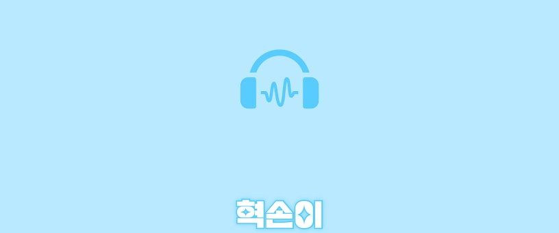 Artist Thumbnail