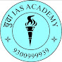 YUVA IAS ACADEMY KORBA BILASPUR