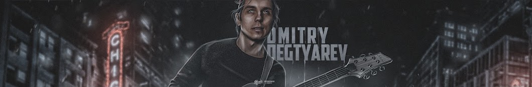 Dmitry Degtyarev