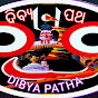 Dibya patha