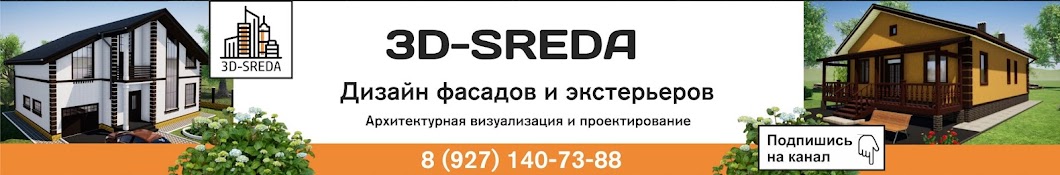 3D sreda