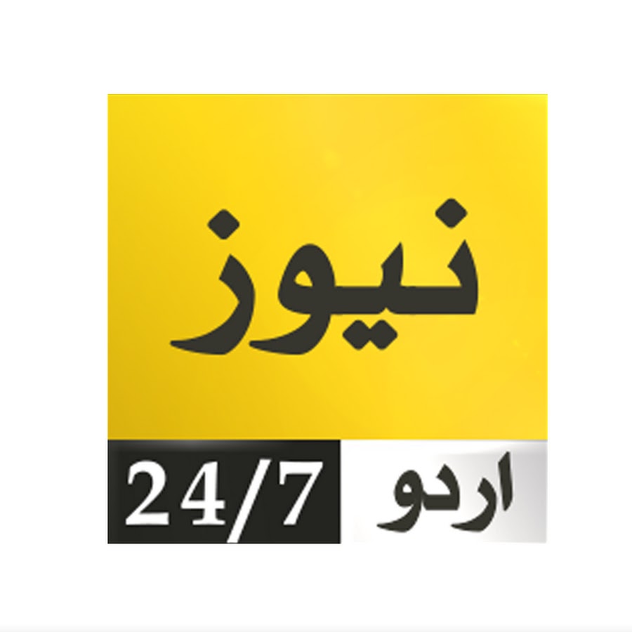 News 247 Urdu @news247urdu