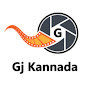 Gj Kannada