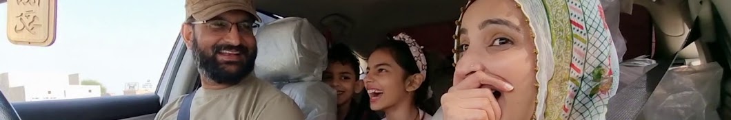 Memoona Family Vlogs Banner
