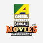 Bengali Movies with English Subtitle