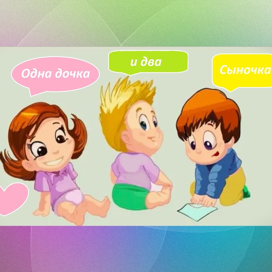 Включи 1 друга. Conjunction. Conjunctions and but games. Conjunction game. Conjunctions for Kids.