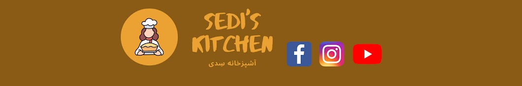 Sedi's Kitchen