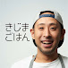 Chef Ryuta Kijima’s Official YouTube Channel 