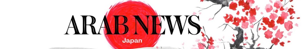 Arab News Japan