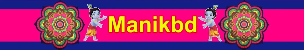 Manikbd