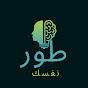 Deep_motivation   طور نفسك