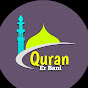 Quran Er Bani