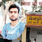 Official shivaji yadav mainpuri 