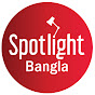 Spotlight Bangla