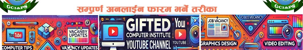 gifted computer institute