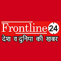 Frontline 24