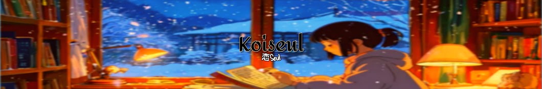 Koiseul 코이슬