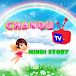 Chandu TV Hindi Story