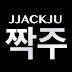 짝주jjackju