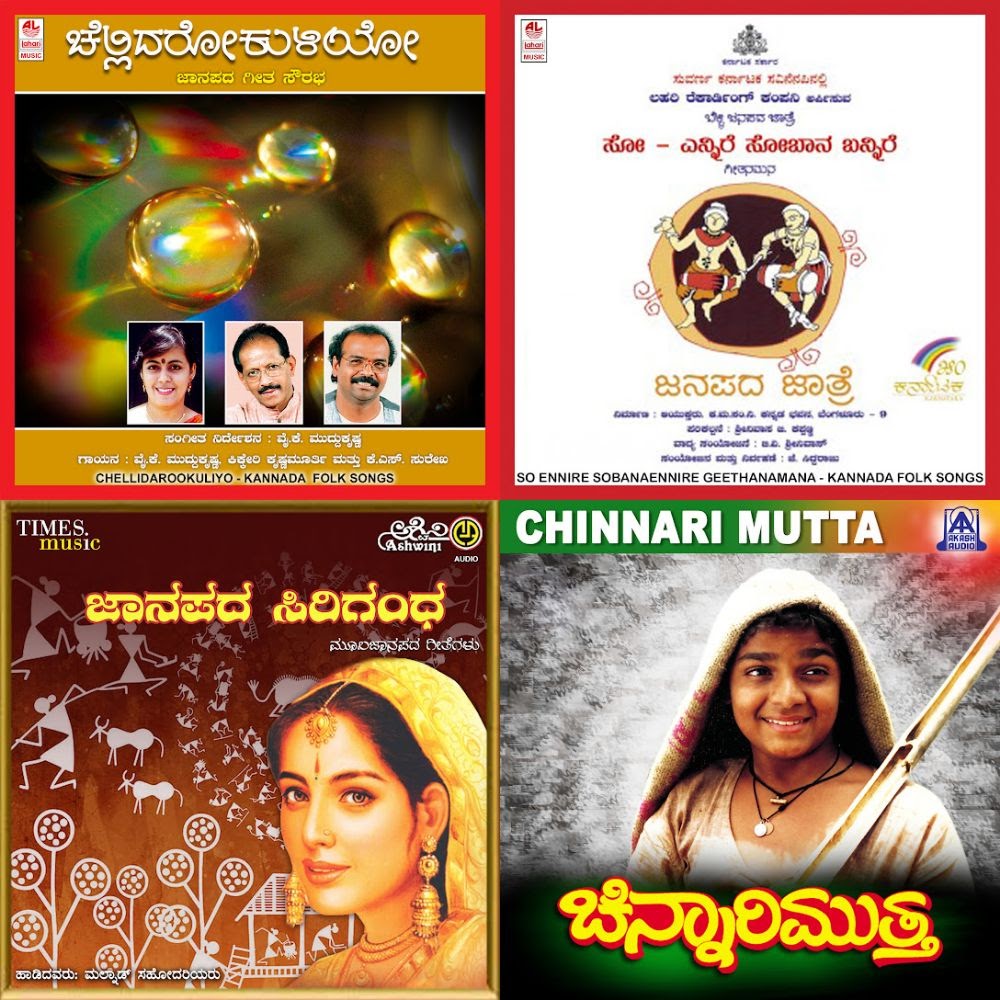 Kannada janapada songs