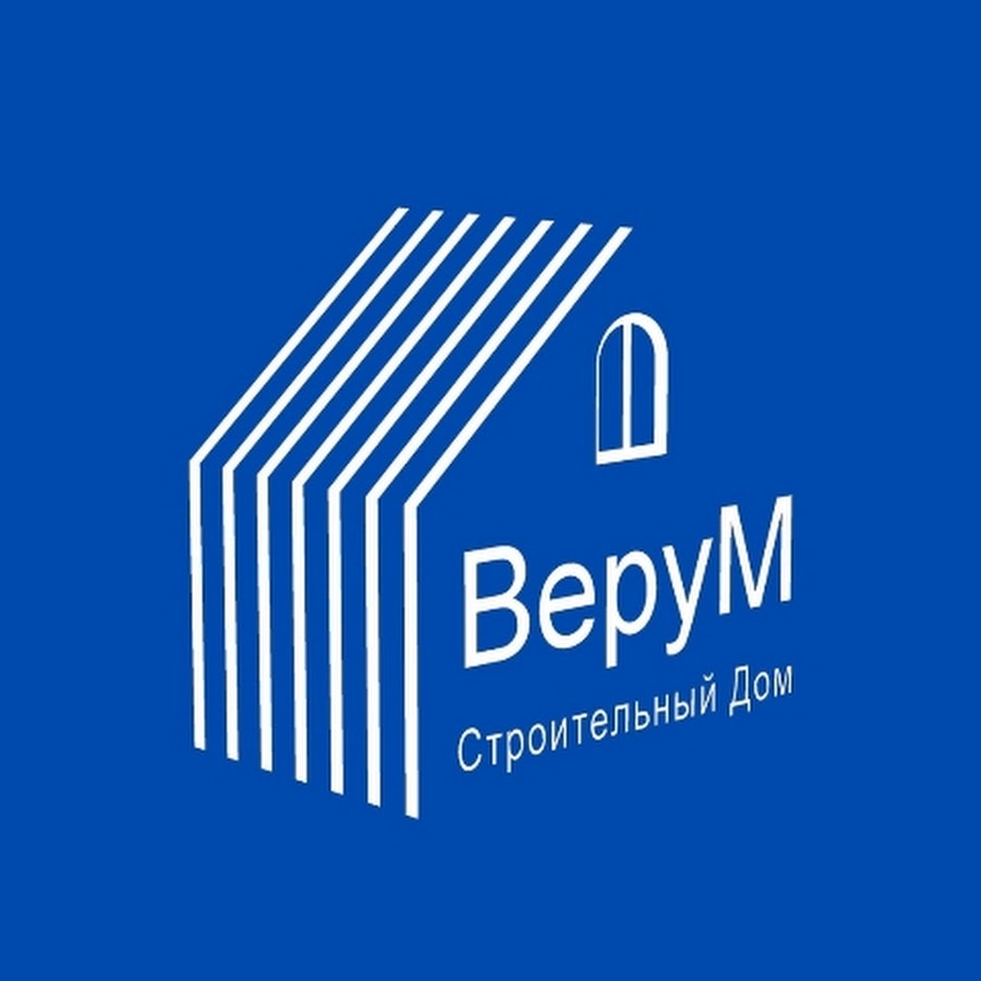 ВЕРУМ СТРОИТЕЛЬНЫЙ ДОМ - YouTube