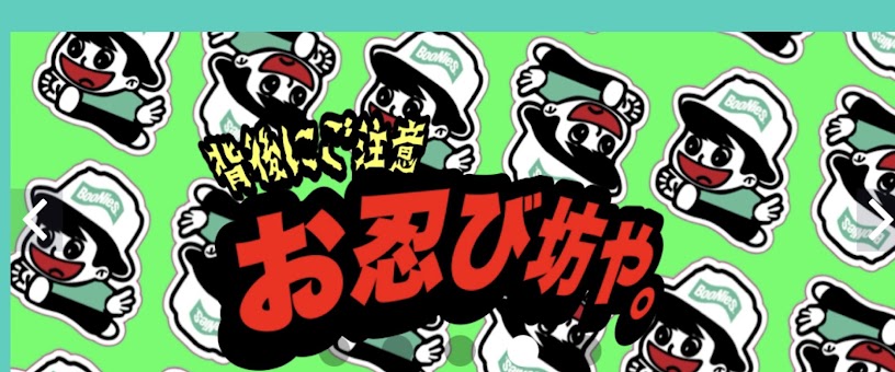 Artist Thumbnail