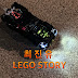 Choi Jin-yu lego story