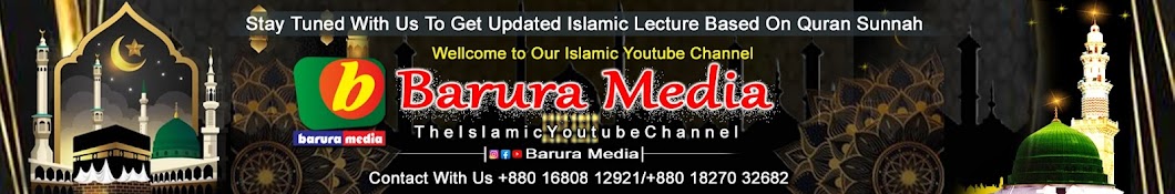 Barura Media