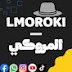 المروكي - Lmoroki