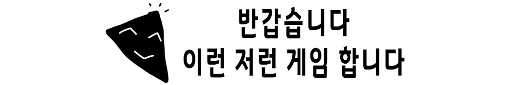 후부