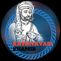 Kathiyavadi Khamir