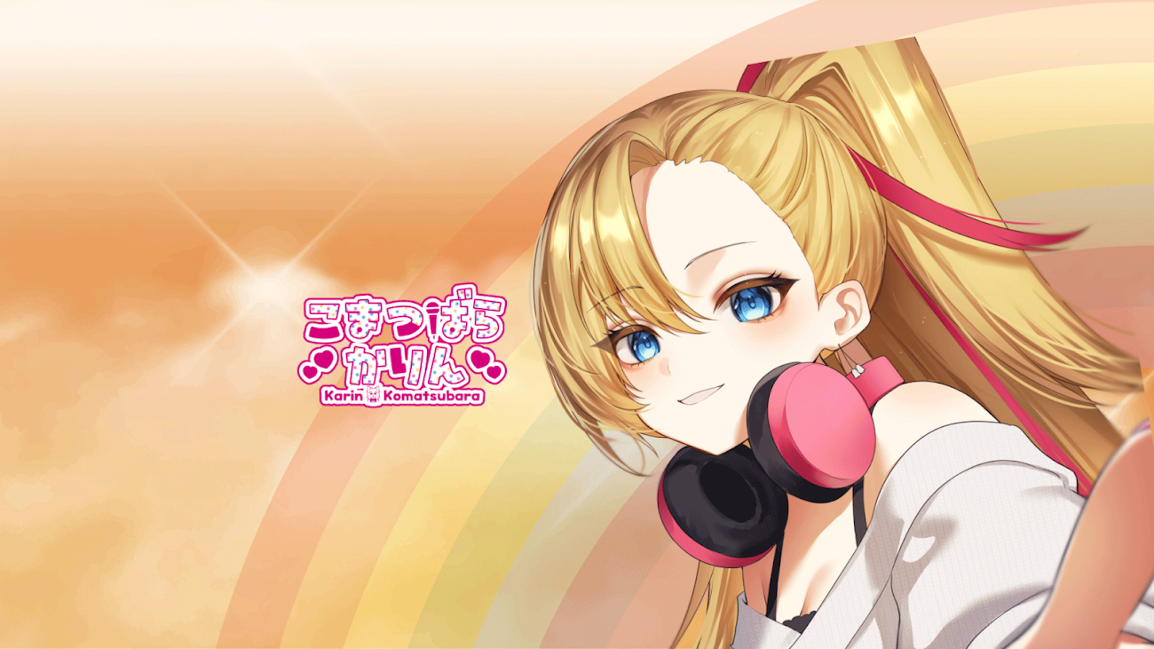 チャンネル「こまつばらかりん-Karin Komatsubara-🔔💞」のバナー