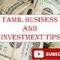 Tamil Business and Investment Tips