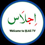 IJLAS TV