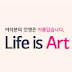 Life is Art