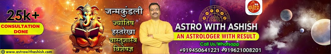 Astro with Ashish Banner