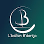 L'Ballon B'Darija - البالون بالدارجة