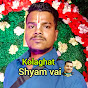 Shyam Vai