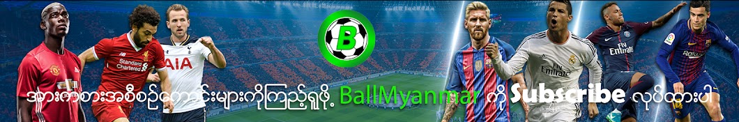 Ball Myanmar Banner