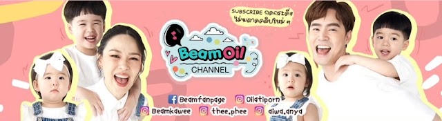 Beam-Oil Channel