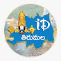 iD Tirumala